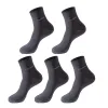 5-pairs-dark-grey