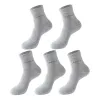 5-pairs-light-grey