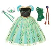 dress-sets-c