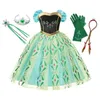 dress-sets-d